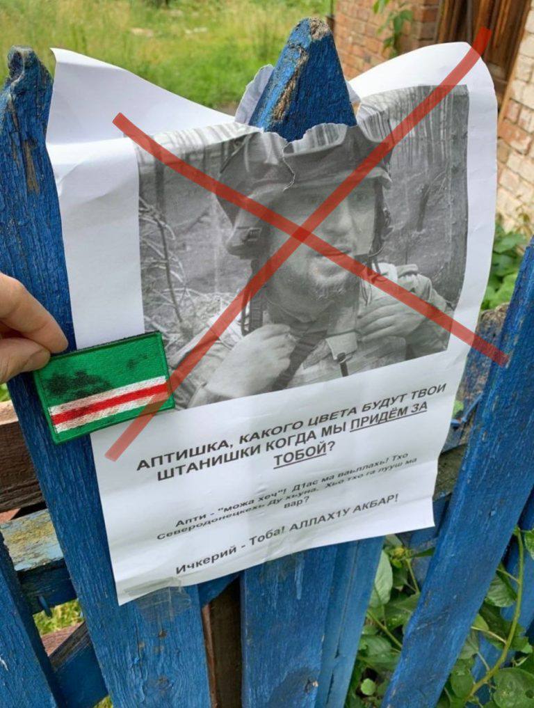 окупований Сєвєродонецьк