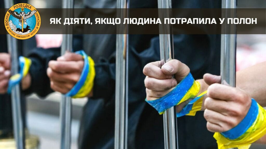 полонені