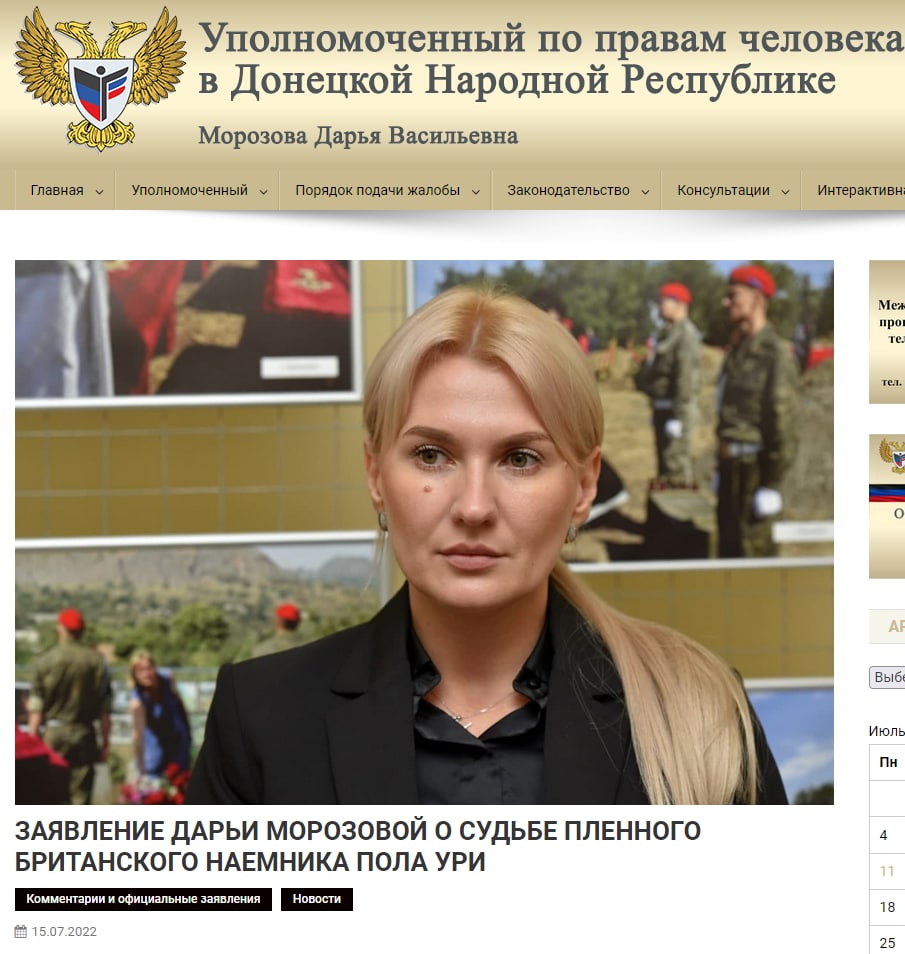 смерть полоненого британця в днр