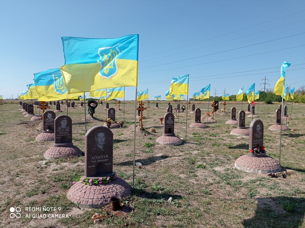 цвинтар