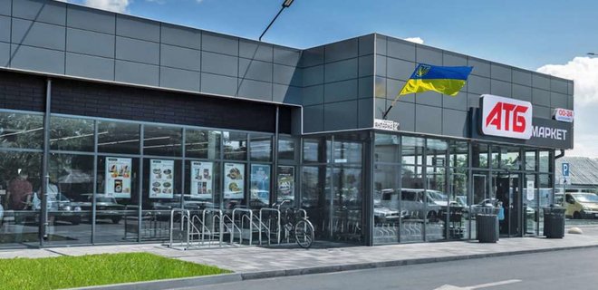 Официально: "АТБ" временно прекращает деятельность магазинов в Донецкой области