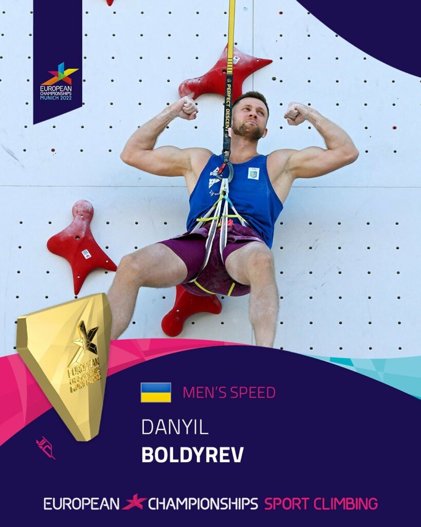 Даниїл Болдирев, скелелаз