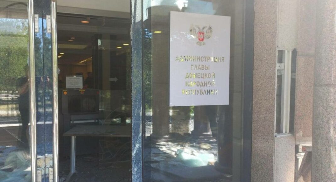 В окупованому Донецьку заявили про "прильоти" в "адміністрацію" і "мвс"