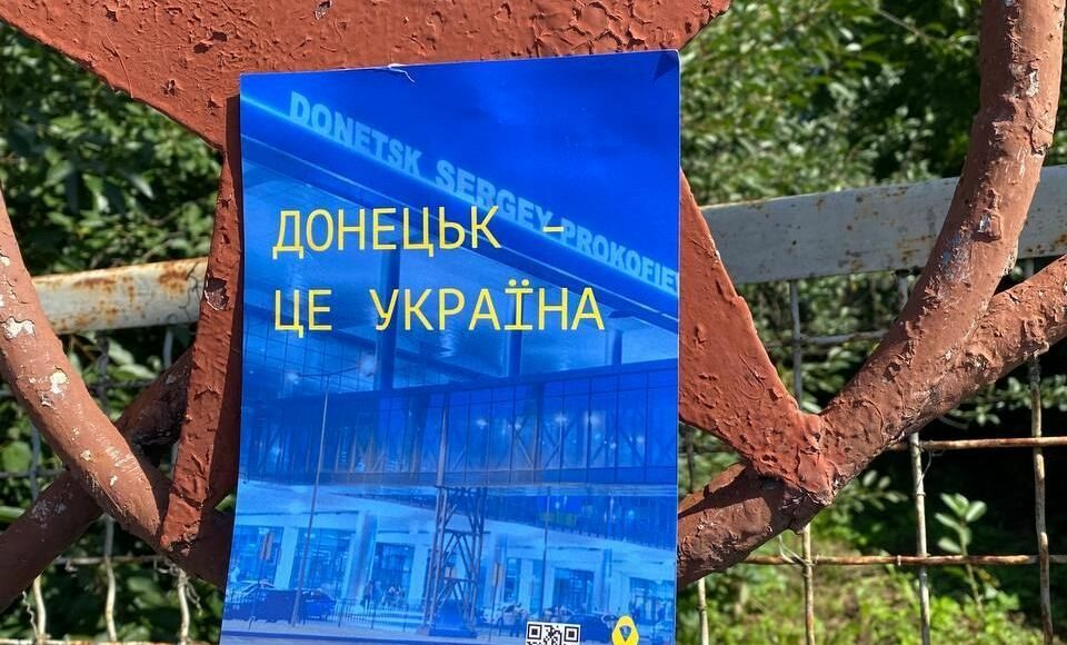 Патріоти в окупованому Донецьку провели акцію протесту щодо "референдуму"
