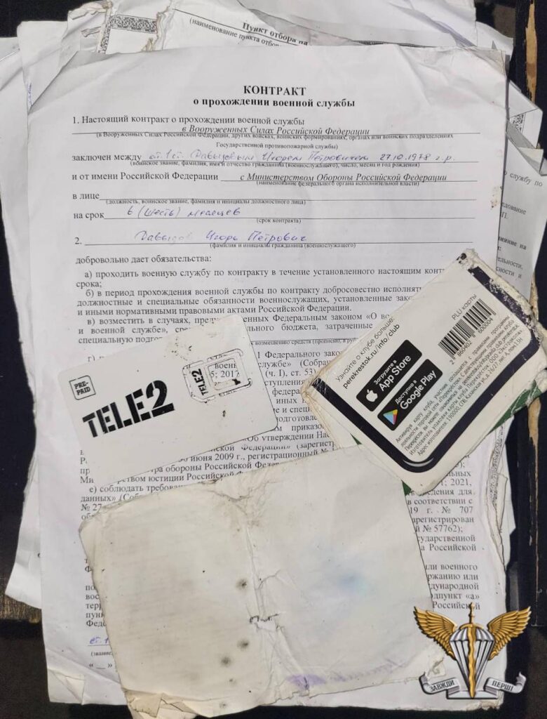 десантники знищили окупантів
