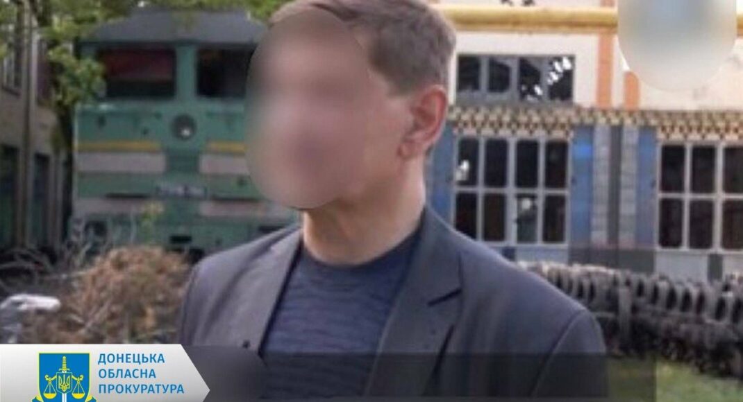 Посадовцям-колаборантам з "Донецької залізниці" повідомлено про підозру