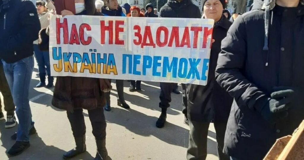 мітінг