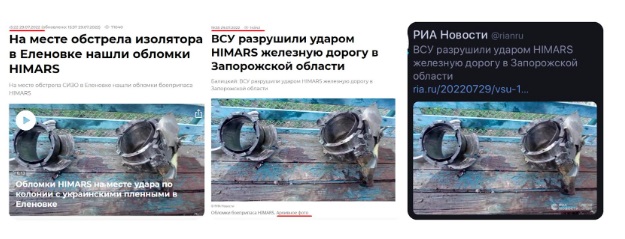 росми