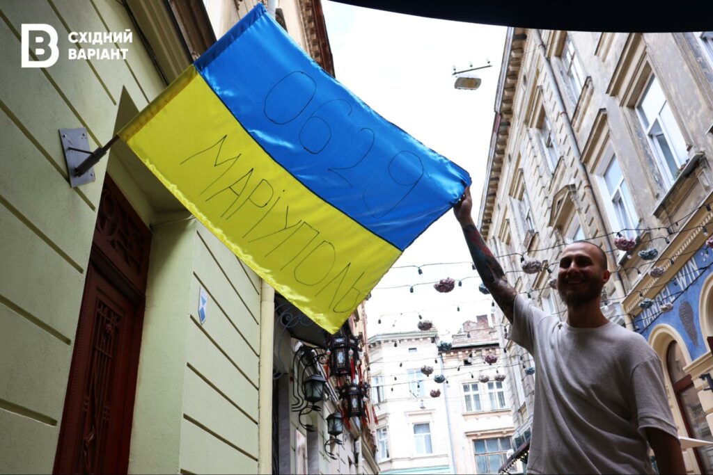 0629 маріуполь