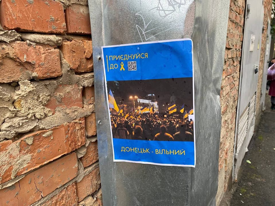 Донецьк вільний