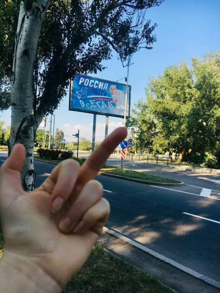 Донецьк, жовта стрічка