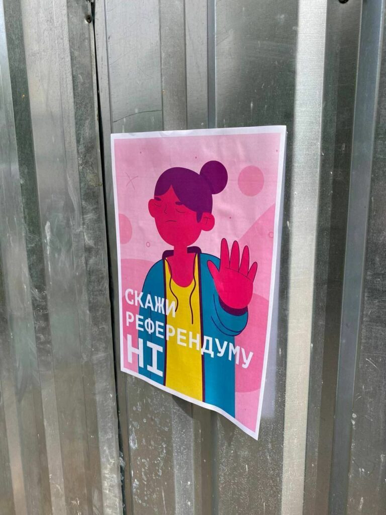Донецьк, жовта стрічка