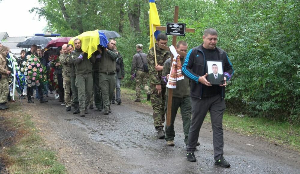 У Краматорську поховали нацгвардійця, Артема Синельника, який загинув під час контрнаступу на Харківщині