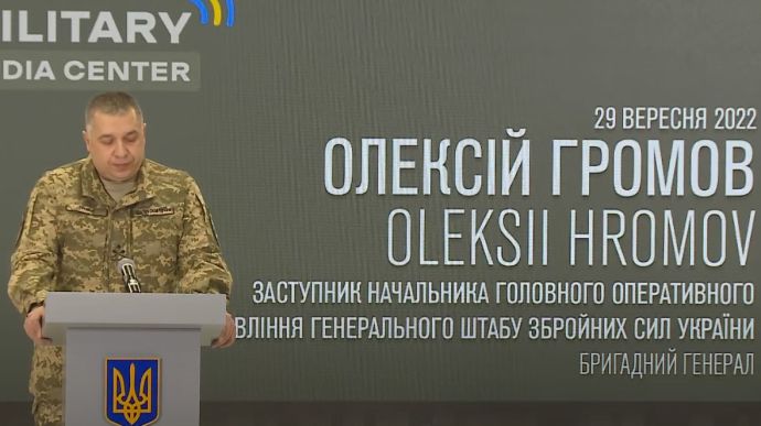 В россии уже мобилизовали более 100 тысяч военных, — Генштаб ВСУ