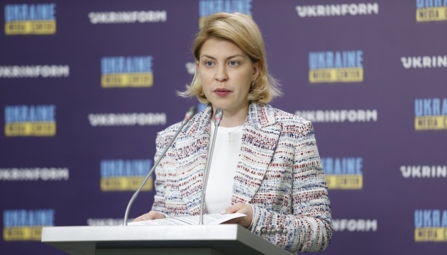 Україна під завершення війни вже має бути готовою до вступу до ЄС, - Стефанішина