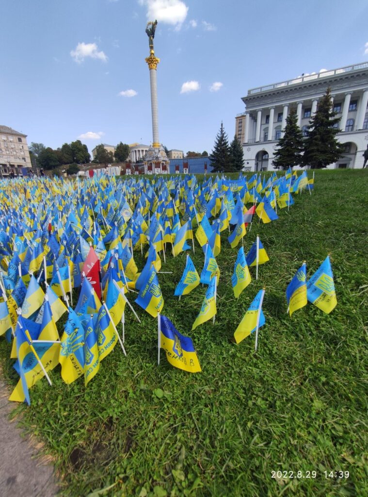 Прапорець у пам’ять про Дмитра у Києві