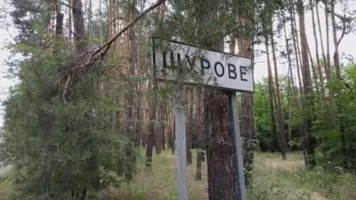 ЗСУ взяли під контроль село Щурове, що на Лиманщині