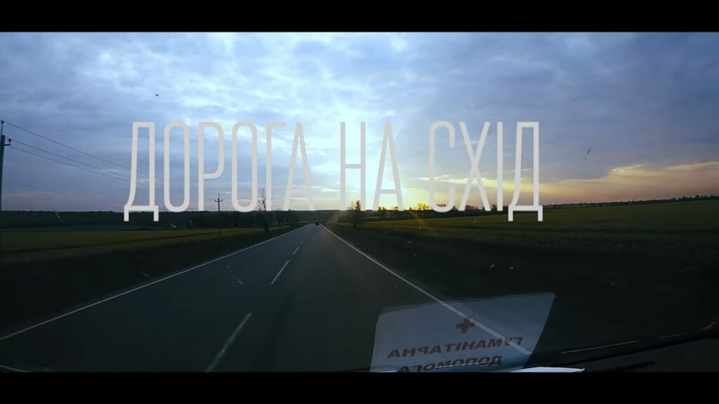Скриншот із відео, яке записав Роман Міронов по дорозі до Сєвєродонецька