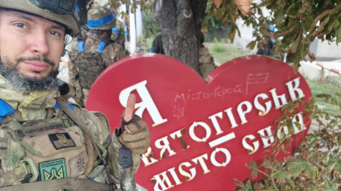ЗСУ увійшли до Святогірська: нові факти