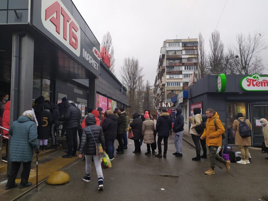 атб