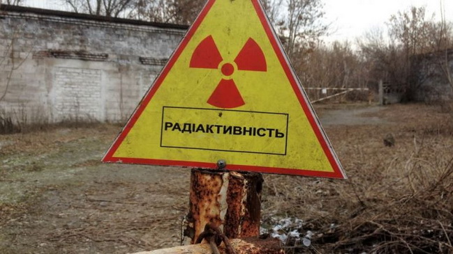 ядерна загроза