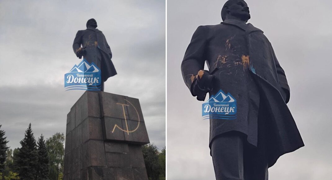 В оккупированной Макеевке неизвестные облили памятник ленину краской: фото