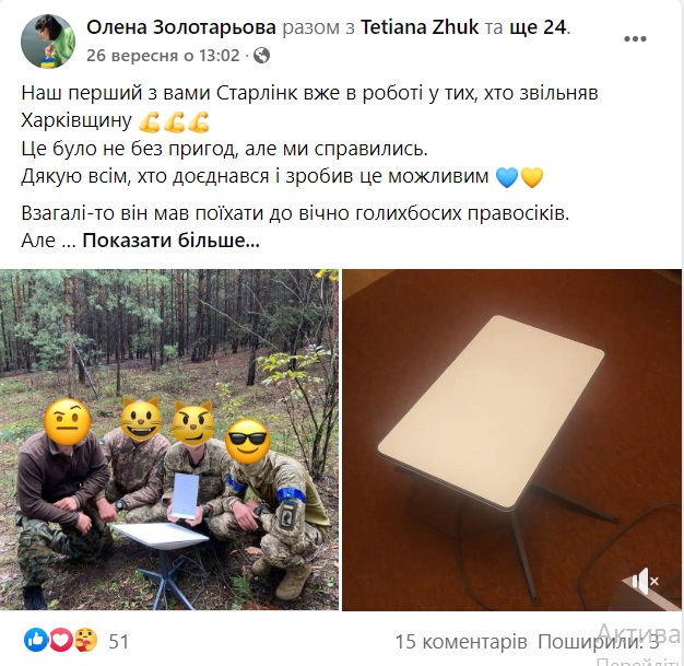 скрін звіту