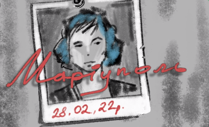 Мариуполь. Военные хроники мирного жителя: вышел анимационный сериал о выживании мариупольцев во время оккупации