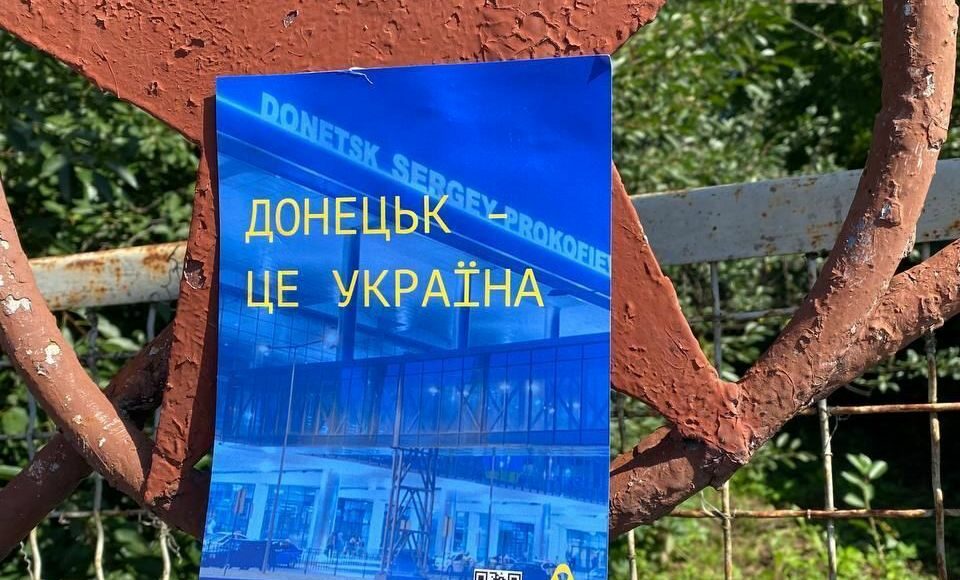 Активісти в окупованому Донецьку провели акцію проти мобілізації "Донецьк — це Україна"