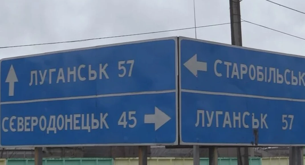 Рашисти знищують звільнені на Луганщині населені пункти, проводять мінування доріг, — Гайдай