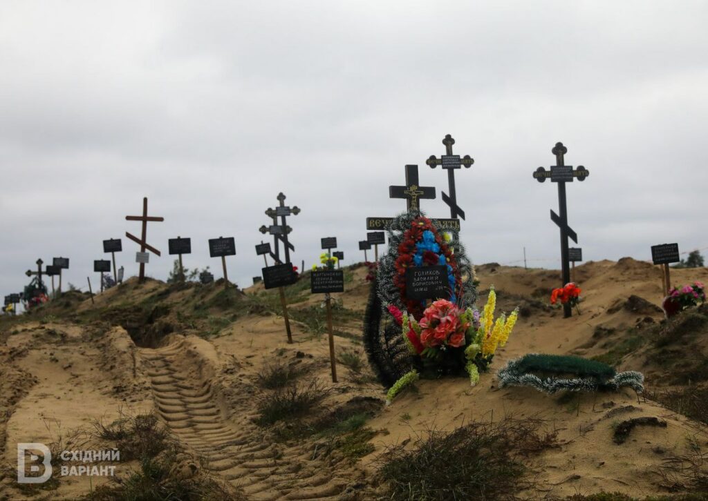 Лиман ексгумація