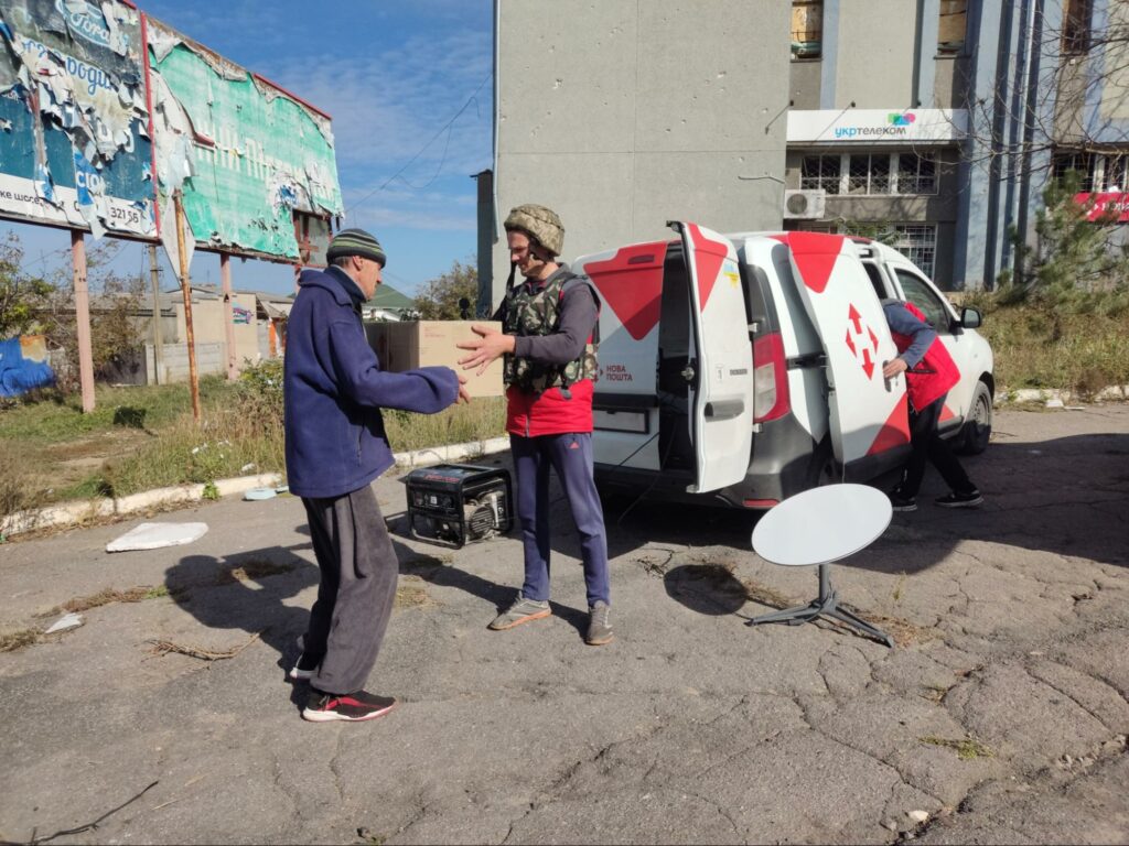 Нова пошта