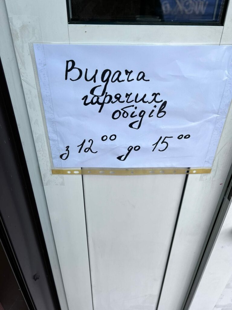 Святогірськ, WCK