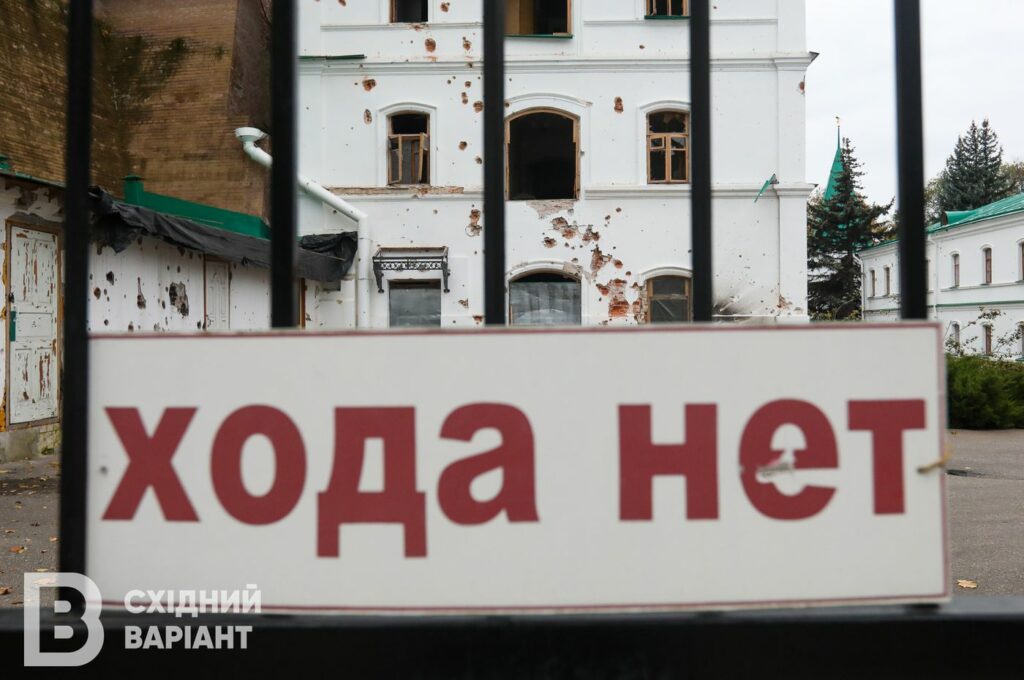 Святогірськ лавра