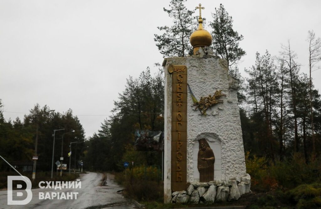 Святогірськ люди