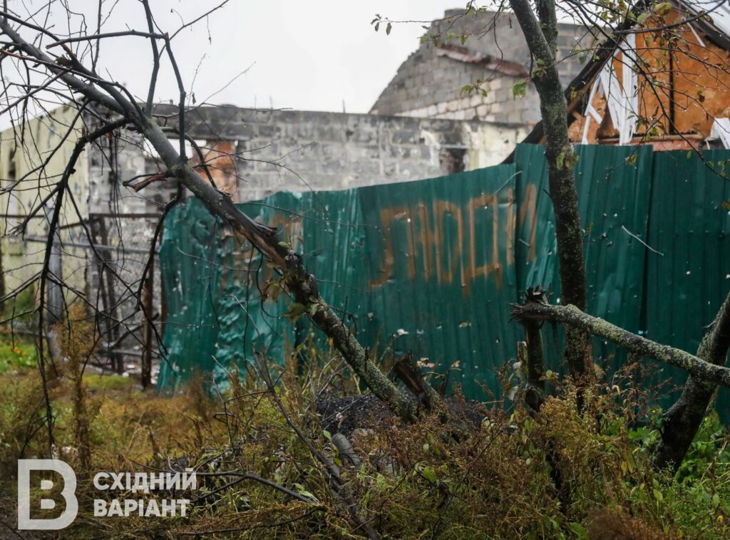 Святогірськ люди