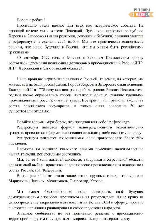 окупанти в Маріуполі