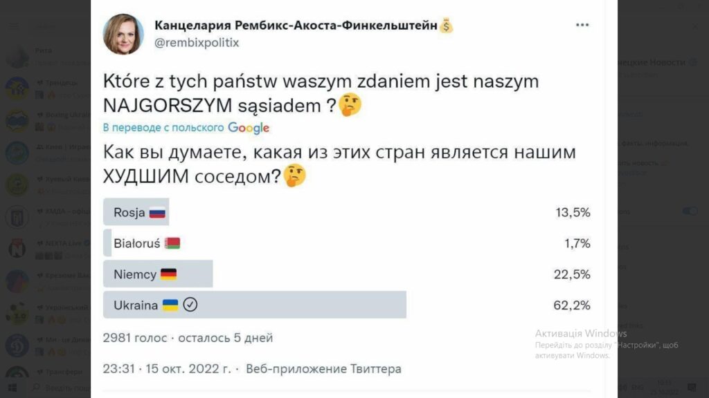 скрін