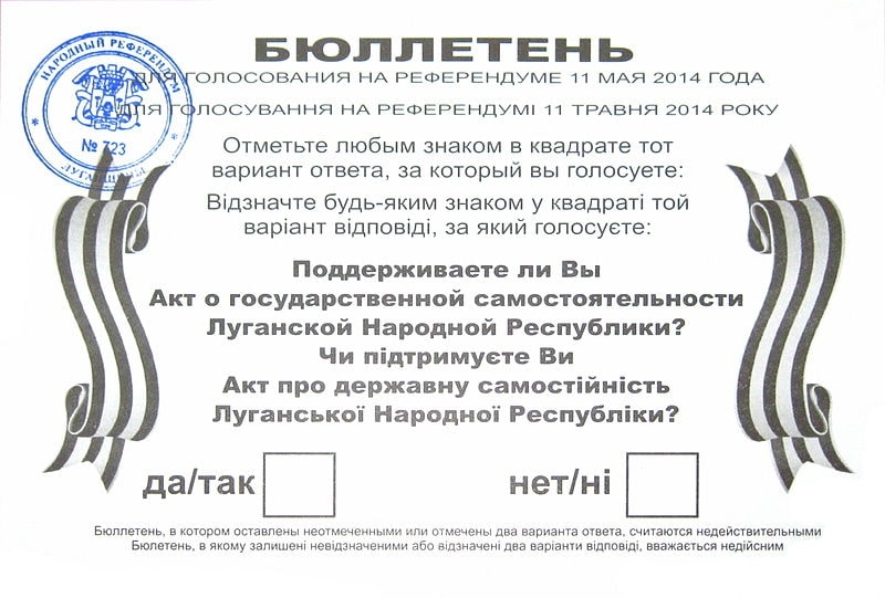 Бюлетень 2014