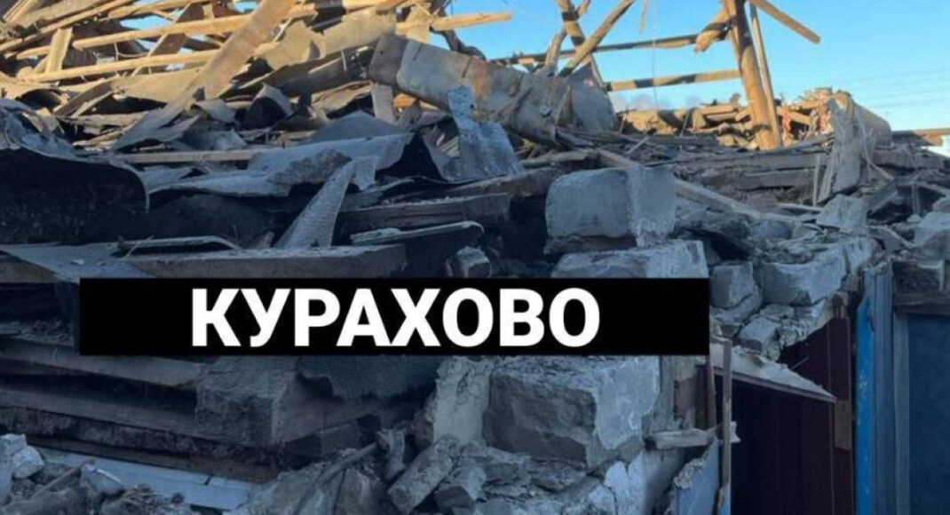 Російські загарбники обстріляли Курахове: в ОП повідомили про наслідки