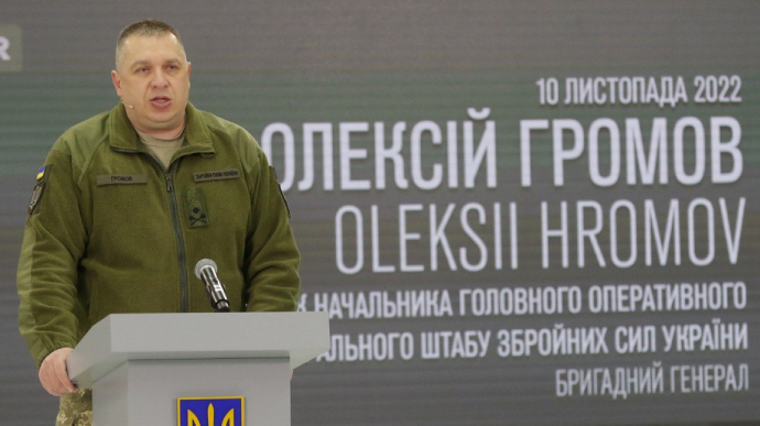 В течение недели состоялось 347 боевых столкновений ВСУ с врагом, - Генштаб