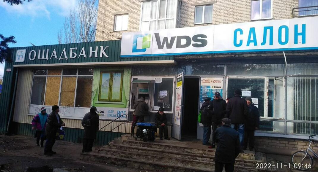 Ощадбанк відновив роботу у звільненому Лимані