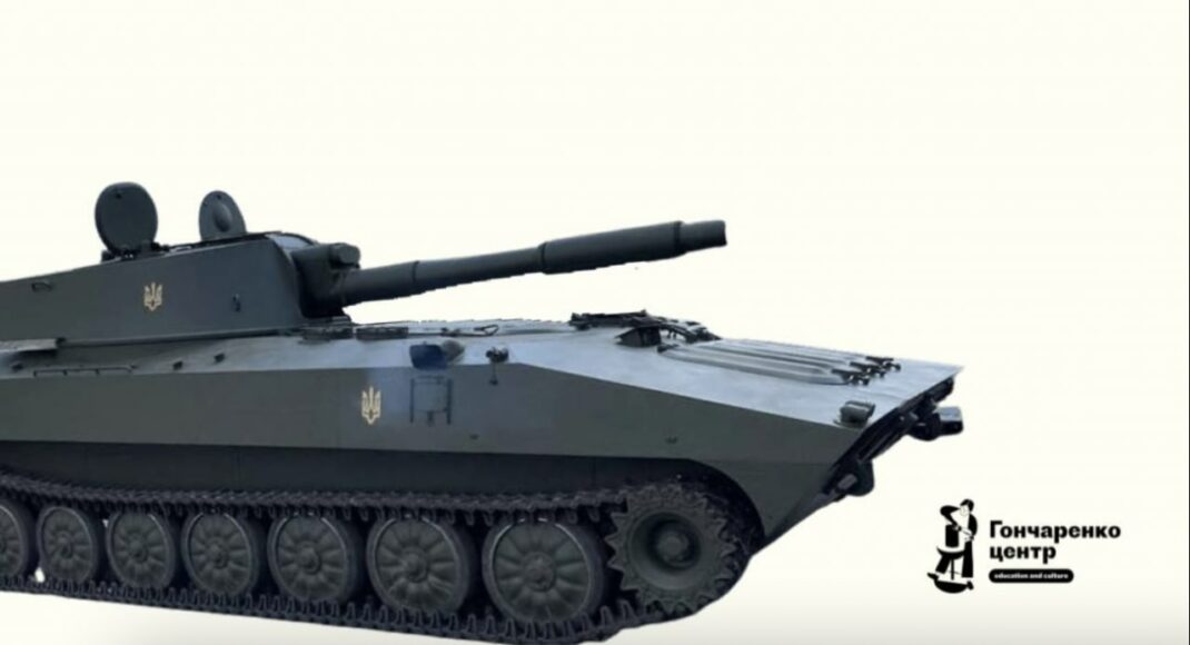 Якщо "квіти" для ворога, то тільки такі: Гончаренко центри оголосили збір на САУ "Гвоздика" для спецпризначенців