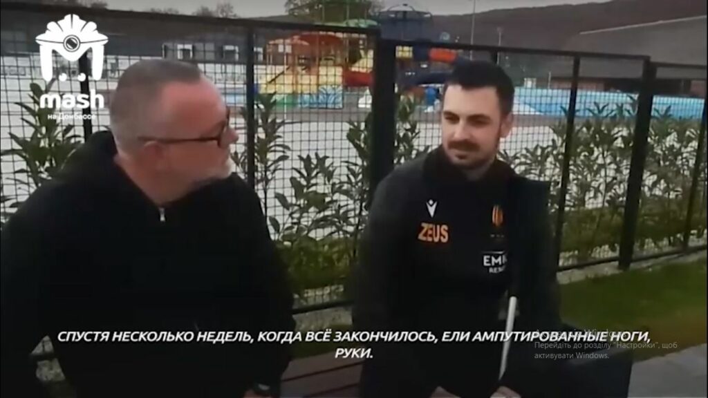 Скріншот з «інтерв’ю»