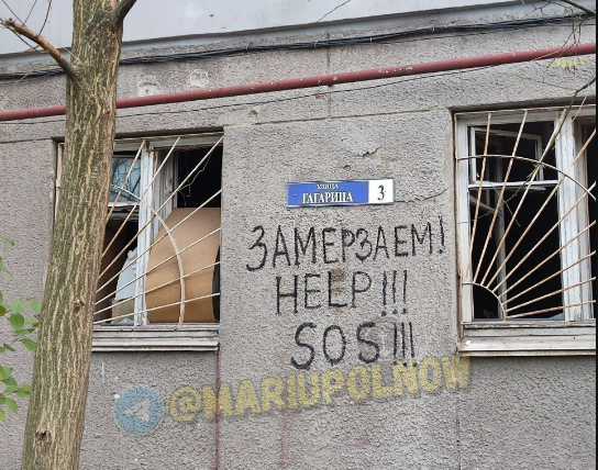 "Ми замерзаємо!": жителі окупованого Маріуполя написали на низці будинків заклики про допомогу через відсутність опалення