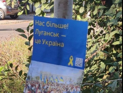 Жителі Луганська та Донецька вкотре доводять, що чекають на повернення до України: фото