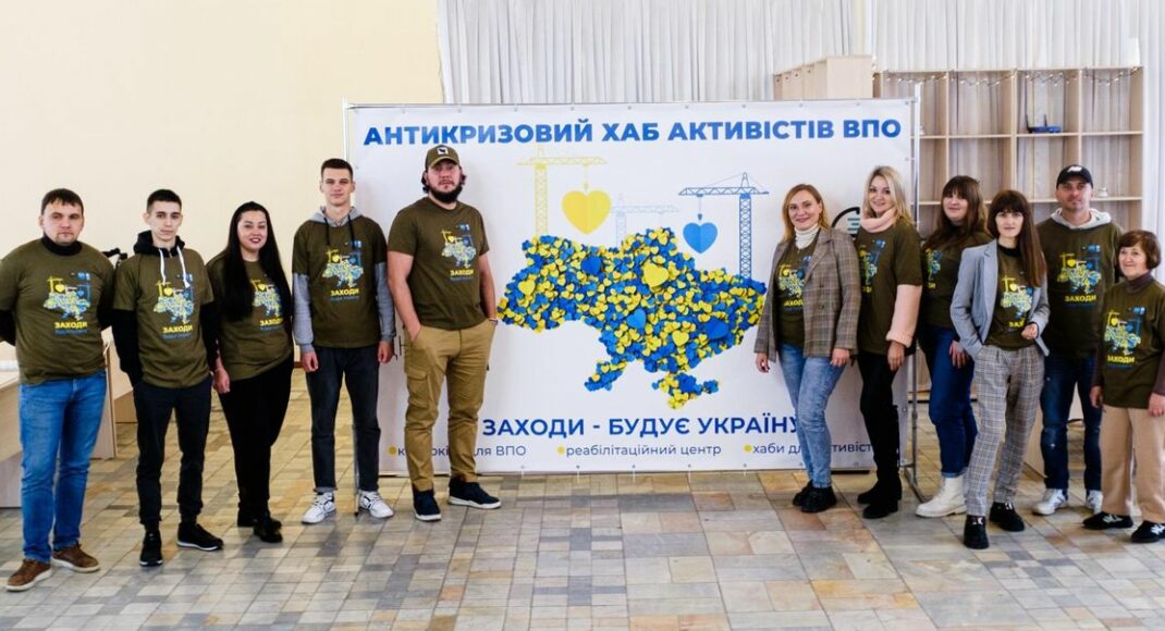 Мини-грант и интеграция в новом городе: как на Хмельнитчине помогают переселенцам реализовать свои проекты