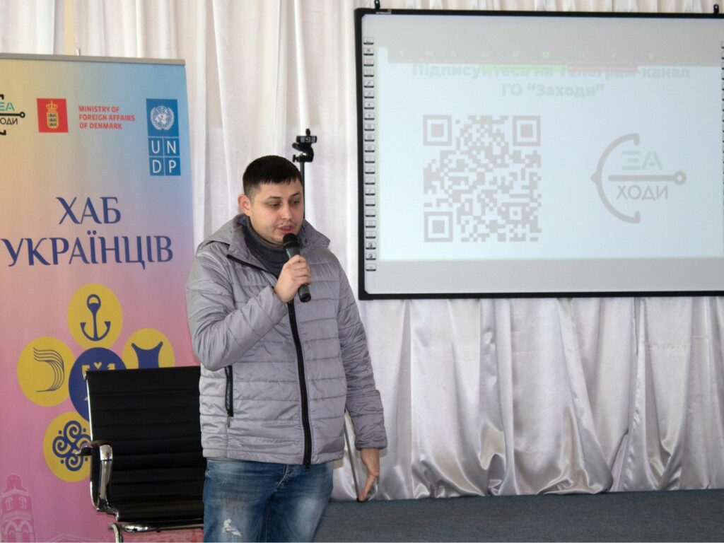 хаб на Хмельниччині
