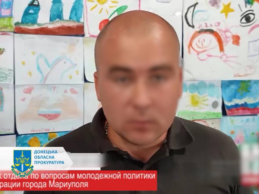 колаборант з Маріуполя