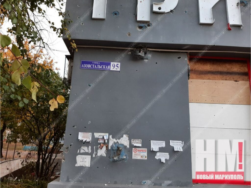 окупанти перейменовують вулиці в Маріуполі